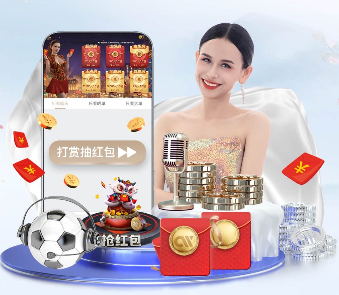 6686体育官网下载 154号塑胶跑道指什么